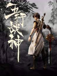 长春网站优化百诺